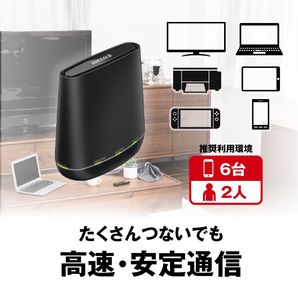 Amazon | BUFFALO WiFi 無線LAN ルーター WCR-1166DS 11ac ac1200 866+