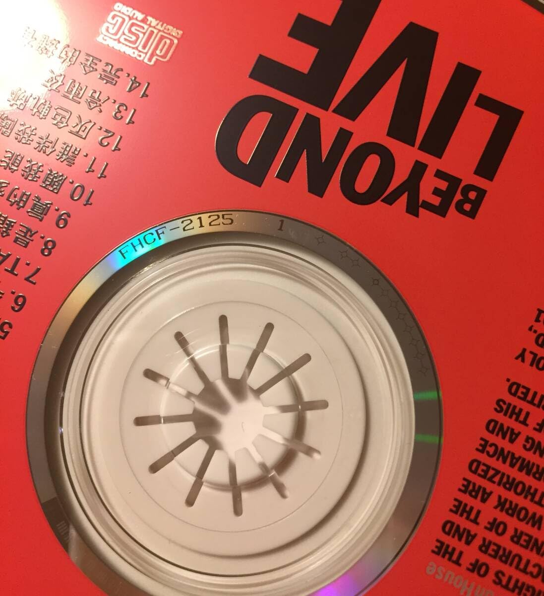 2×日本国内廃盤CDーBeyond 91 Liveビヨンドライヴ・ファンハウス