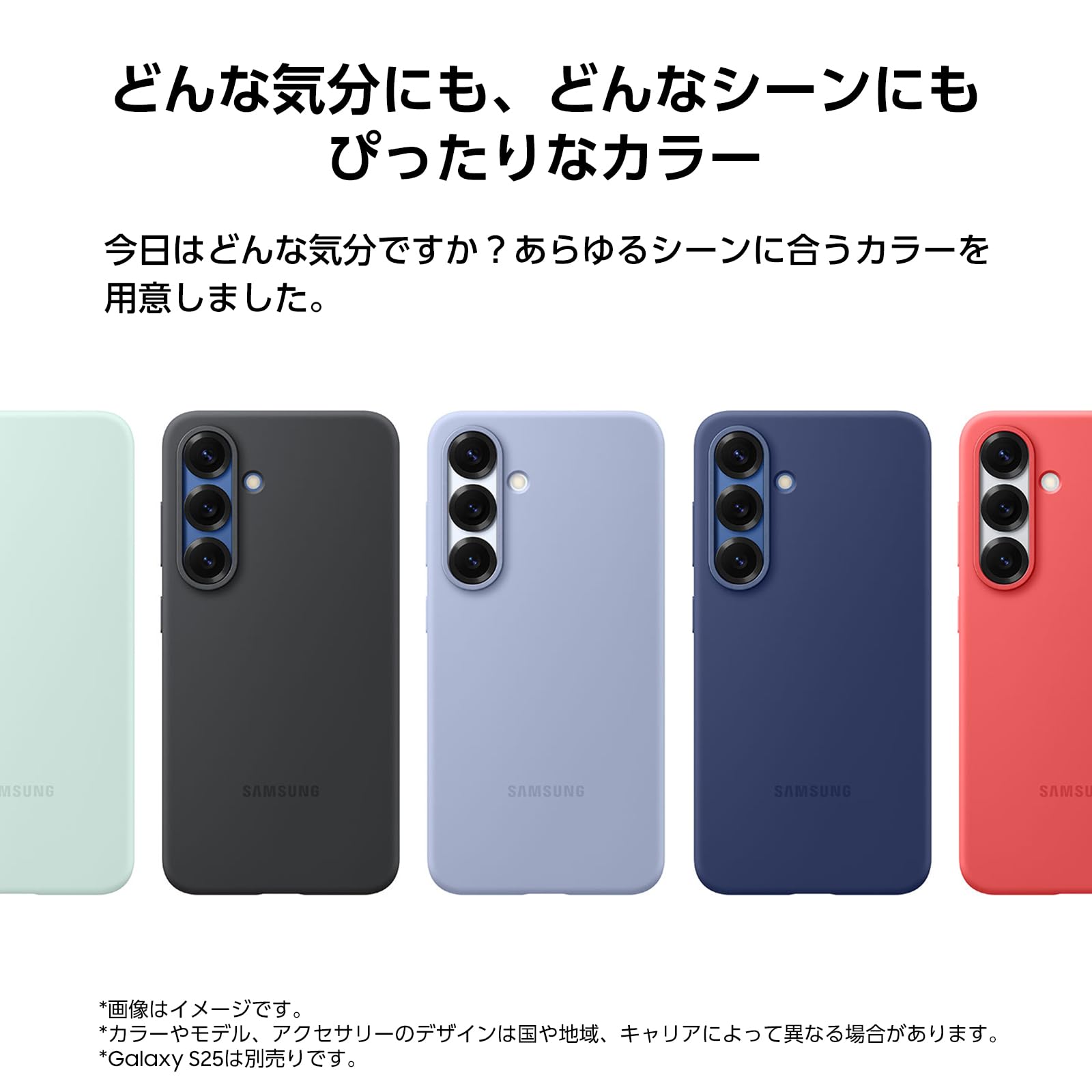Amazon.co.jp: Samsung Galaxy S25 Silicone Case｜ブラック