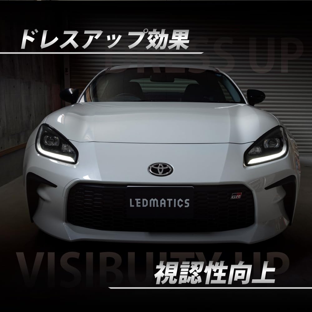 Amazon.co.jp: ZN8 GR86 / ZD8 BRZ ヘッドライトLED デイライト化