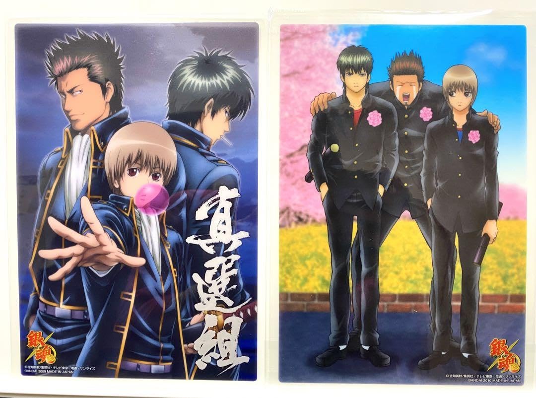 銀魂 カード 土方 沖田 近藤 真選組 202501232311 銀魂 カード 土方