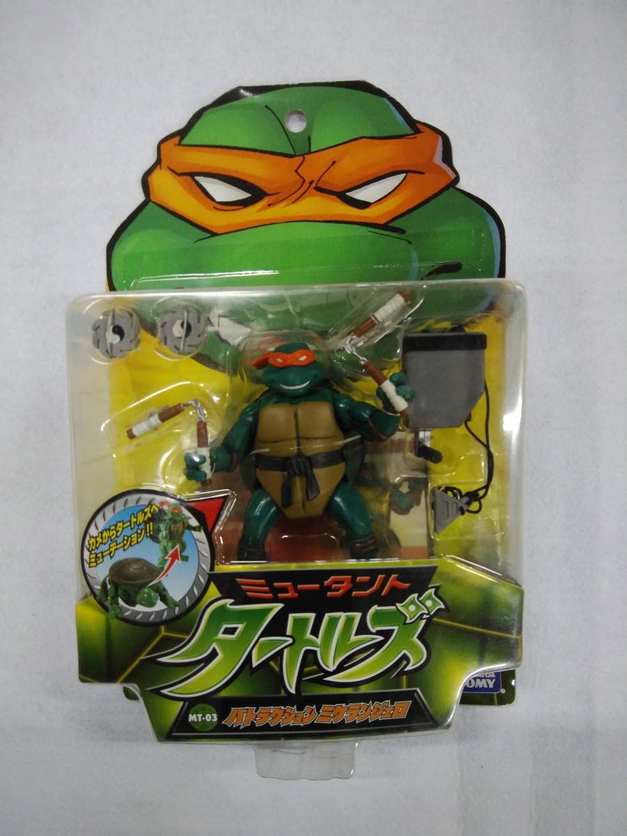 Amazon | ミュータント タートルズ バトラクション ミケランジェロ