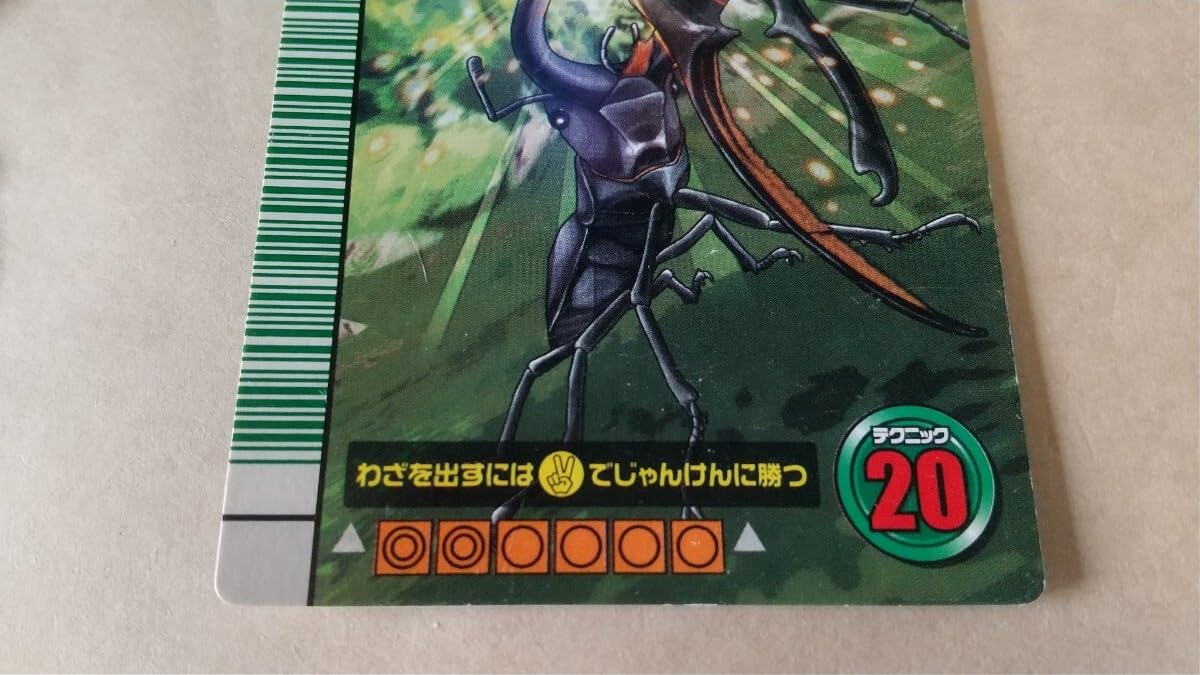 Amazon.co.jp: 5周年コレクション マンディブクラッシュ