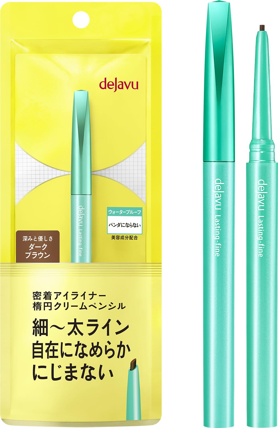 Amazon.co.jp: dejavu デジャヴュ ラスティンファイン 密着アイ