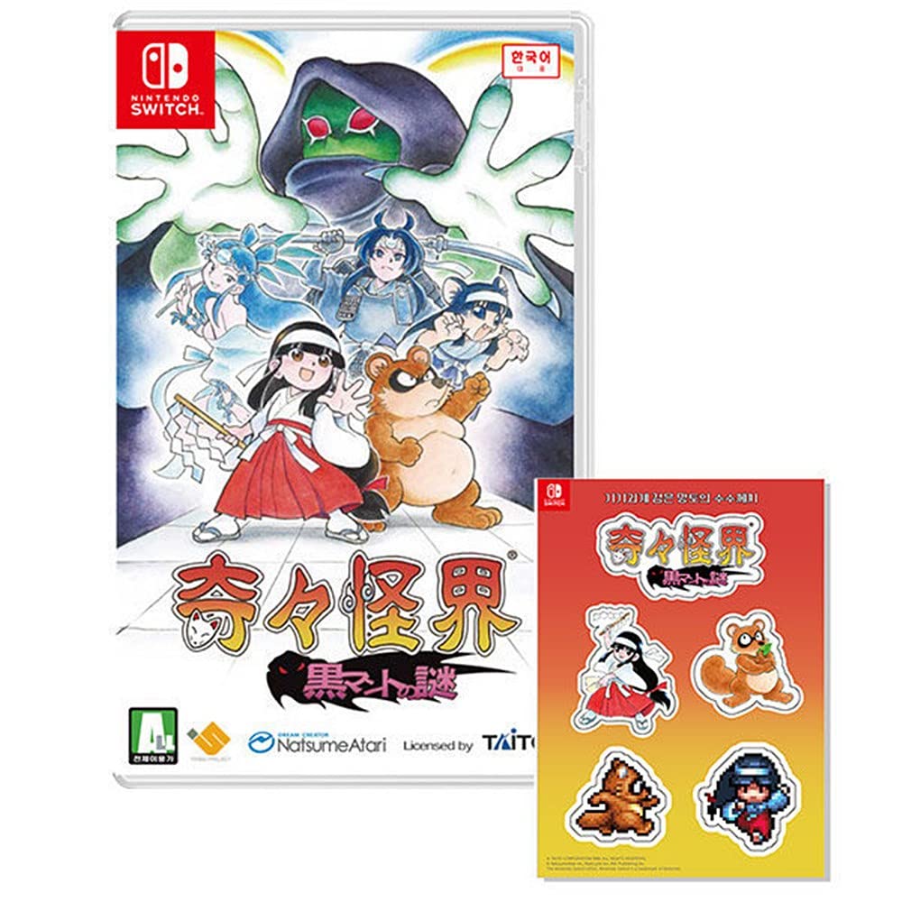 Amazon.co.jp: 奇々怪界 黒マントの謎 [韓国語版&日本語対応] - Switch