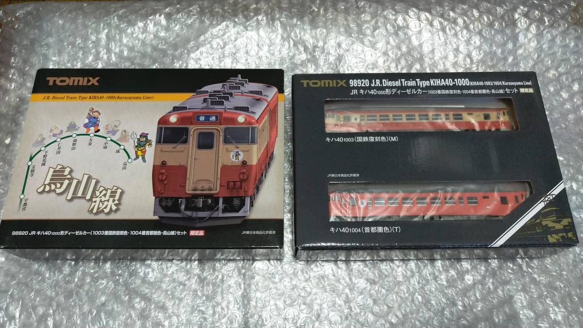 TOMIX 98920 JR キハ40（1003番国鉄復刻色・1004番首都圏色 Amazon