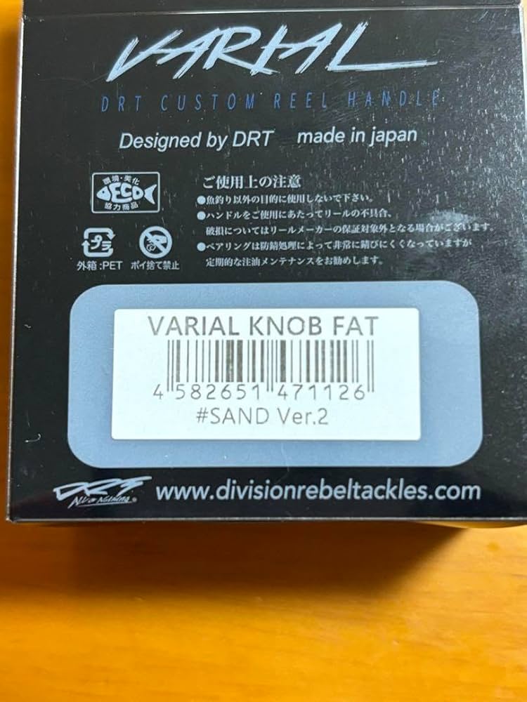 Amazon.co.jp: DRT バリアル ファットノブ サンド ver2 : スポーツ