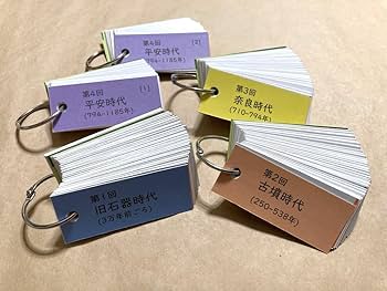 Amazon.co.jp: [ゴロなし]カット済 中学受験 社会 予習シリーズ5年下