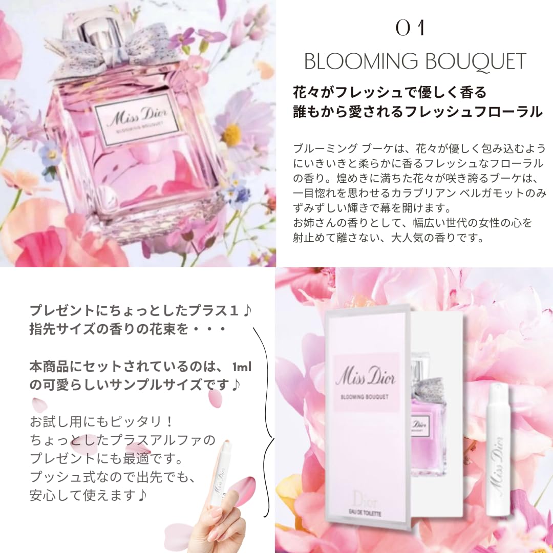 Amazon | 【セット品・ラッピング済み】DIOR ディオール ミス