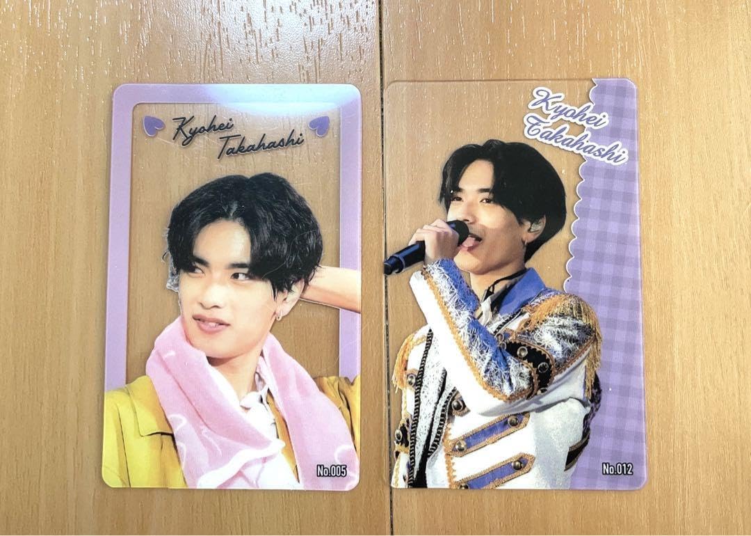 Amazon.co.jp: なにわ男子 高橋恭平 トレカグッズ : おもちゃ