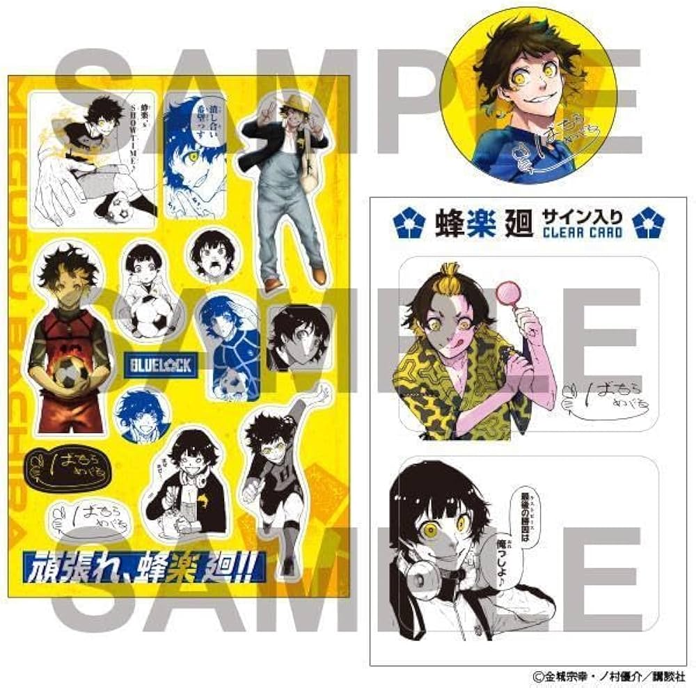 Amazon.co.jp: ブルーロック(25) 潔・蜂楽サイン入り公式応援セット