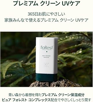 Amazon.co.jp: FOREST グリーンフィンガーフォレストマルチ