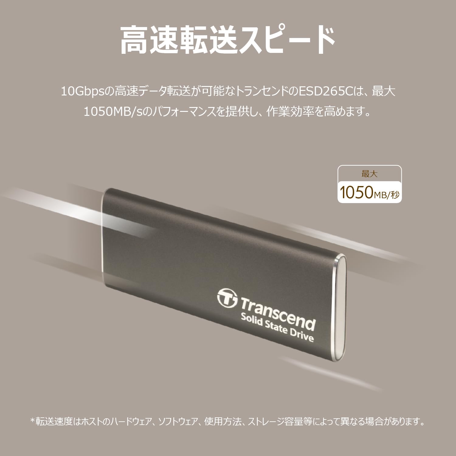 Amazon.co.jp: トランセンド ポータブルSSD 2TB 高速 USB 10Gbps 最大