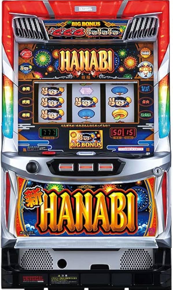 Amazon | 中古パチスロ 実機 新ハナビ（新HANABI） 実機 筐体 1BET可能