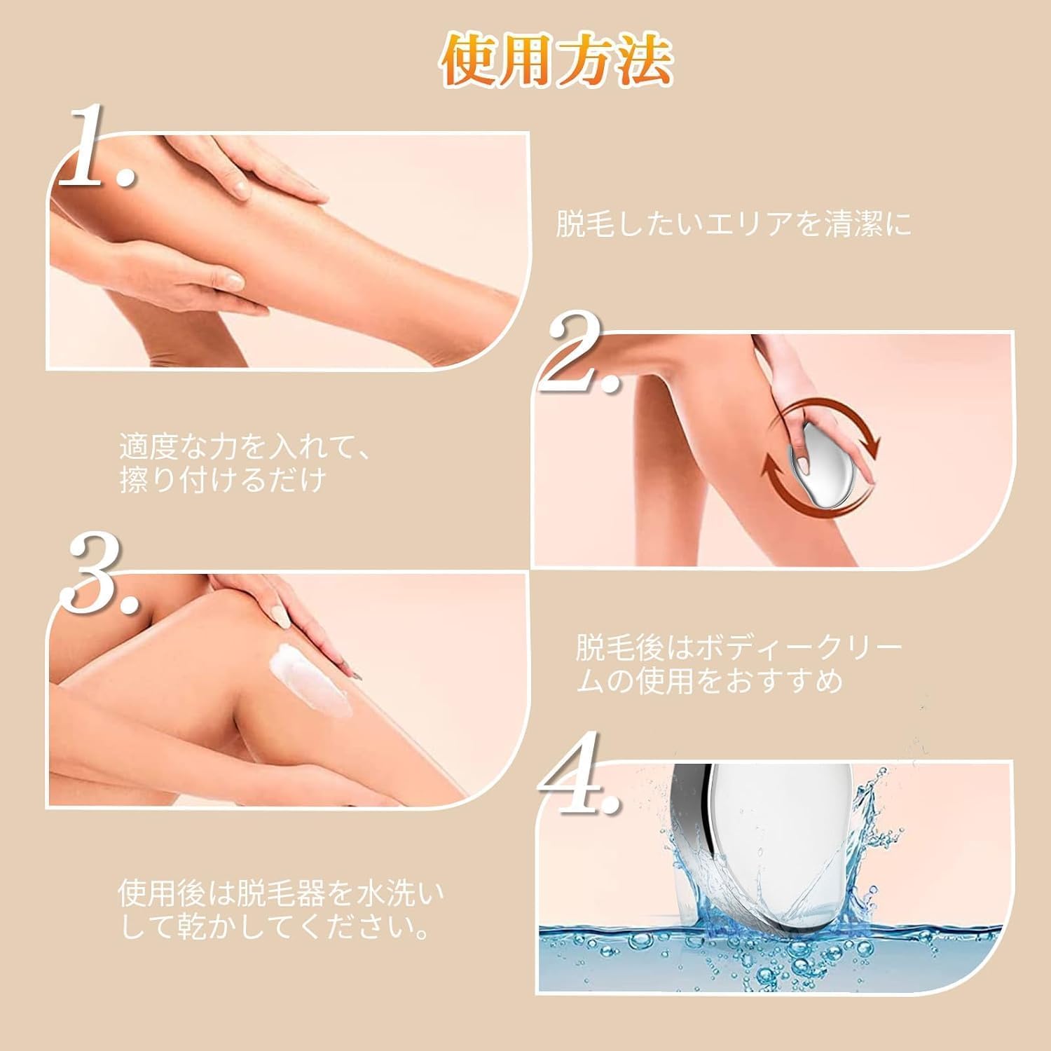 Amazon | 【2025業界新傑作】 脱毛 こするだけ 除毛 毛剃り 無痛