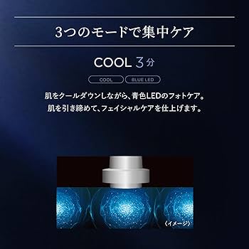 Amazon.co.jp: ヤーマン 美顔器 ルミナスリフト for Salon サロン仕様