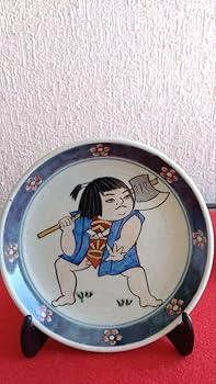 Amazon | 円左エ門 五月人形 飾り皿 有田焼 鯉のぼり 兜 節句 円左エ門