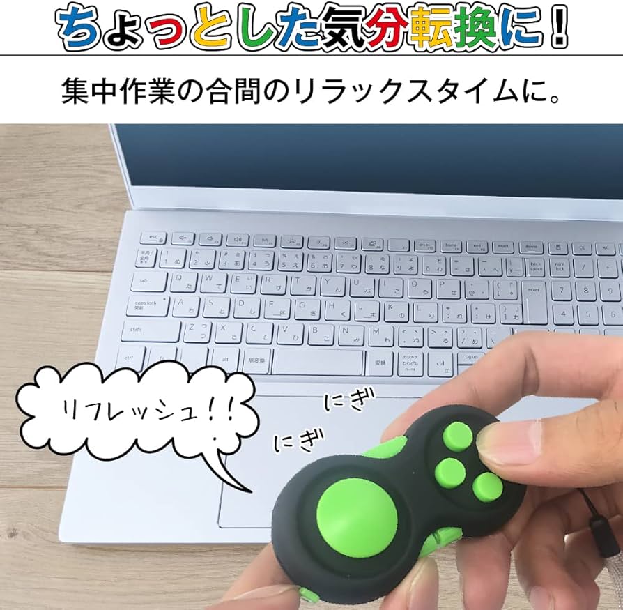 Amazon | shttown ストレス解消 グッズ コントローラー キーホルダー