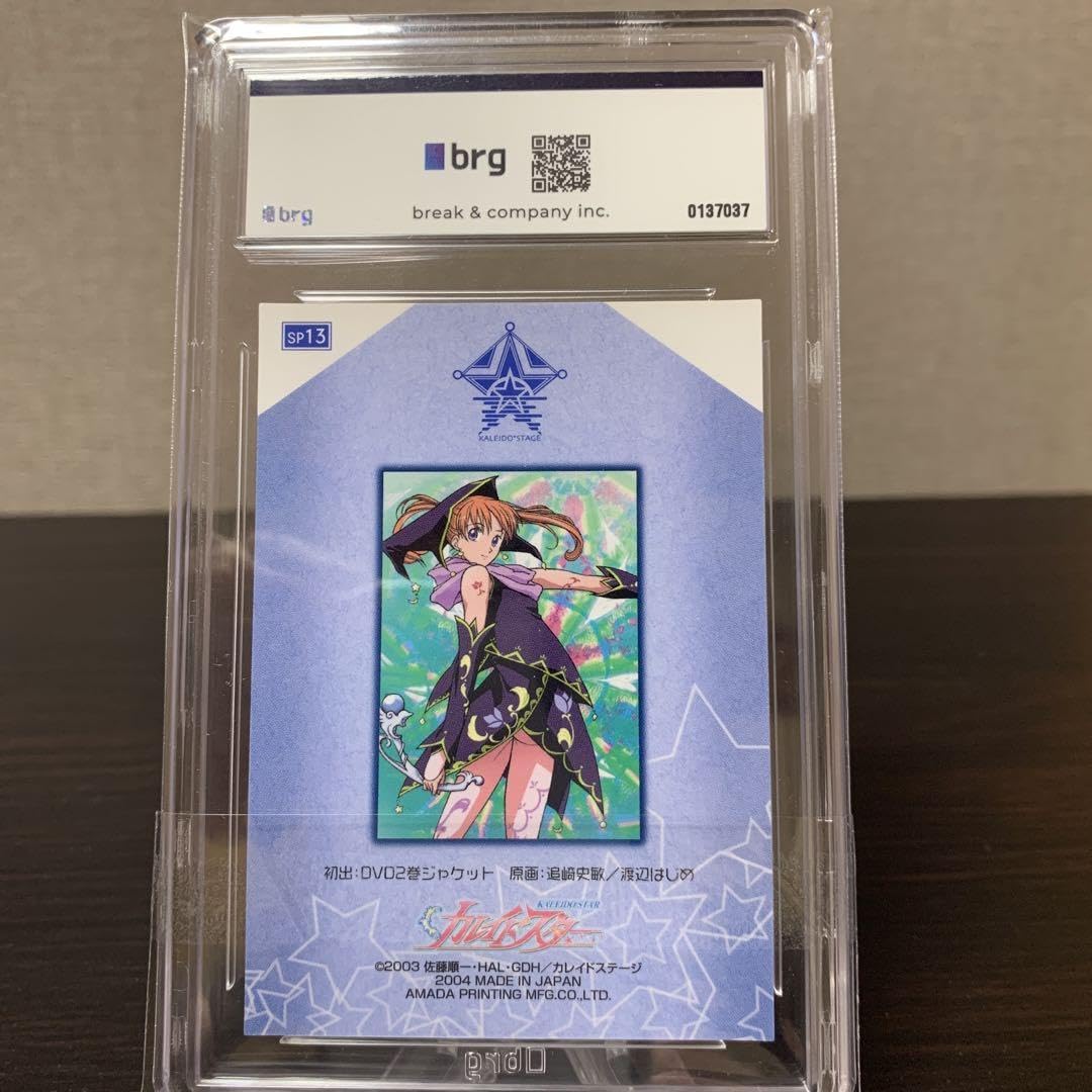 Amazon.co.jp: カレイドスター カード ミアギエム SP13 brg10点