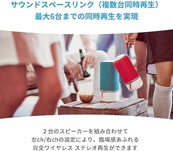 Amazon.co.jp: LIBRATONE(リブラトーン) スピーカー Bluetooth対応