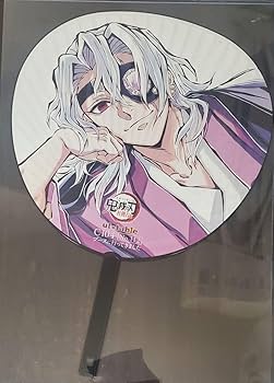 Amazon.co.jp: 鬼 滅 コミケ 寝そべり 宇髄天元 購入特典うちわ