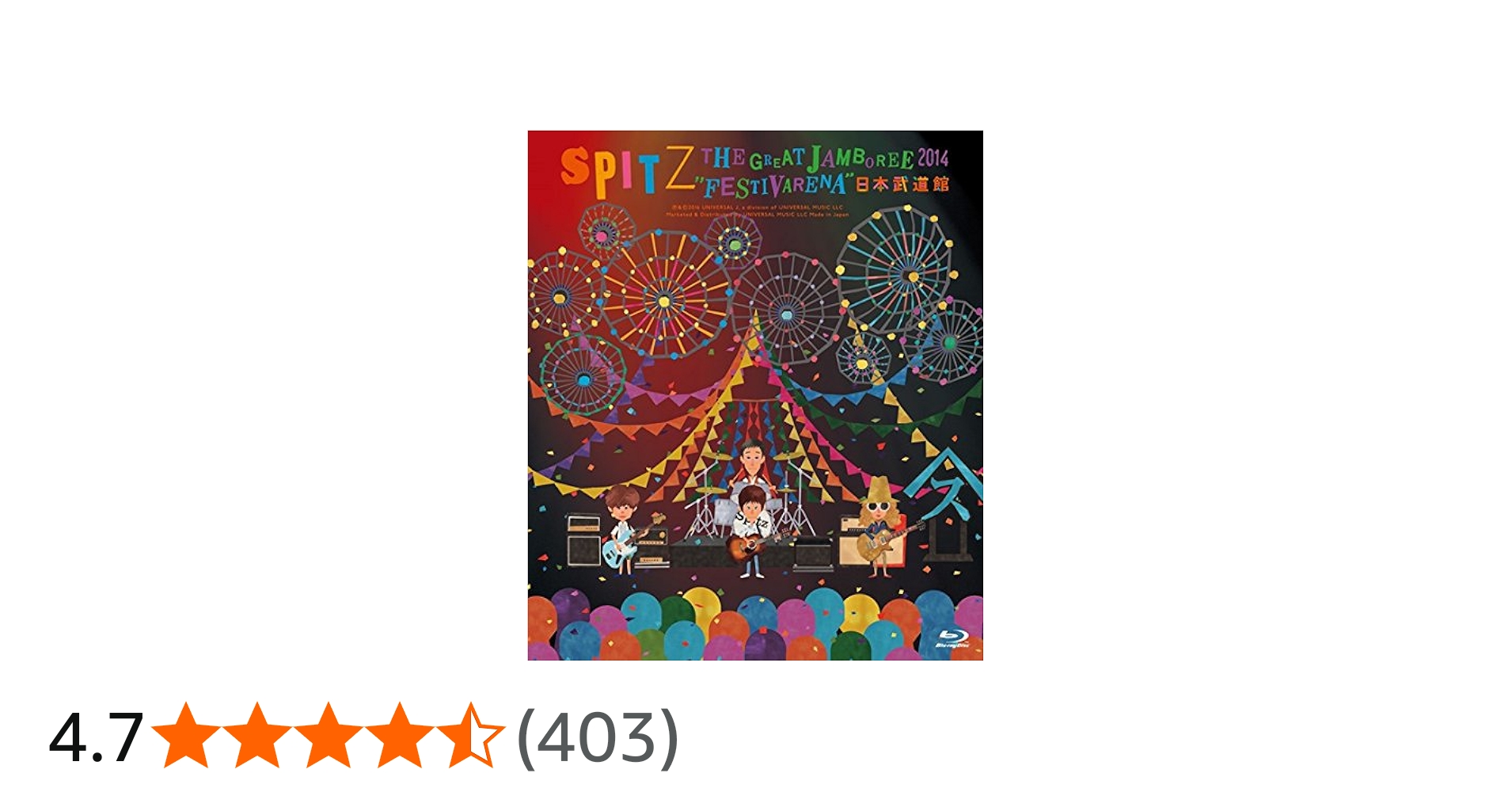 Amazon.co.jp: THE GREAT JAMBOREE 2014 