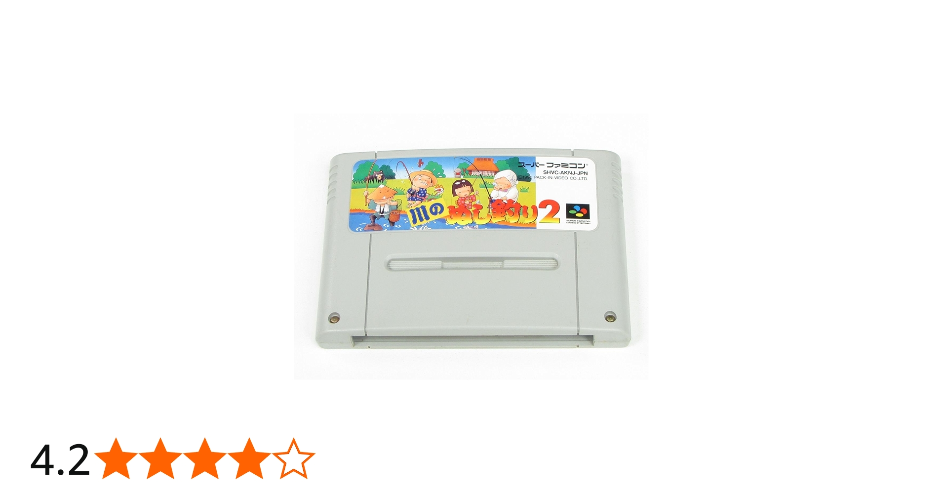 Amazon | 川のぬし釣り2 | ゲームソフト