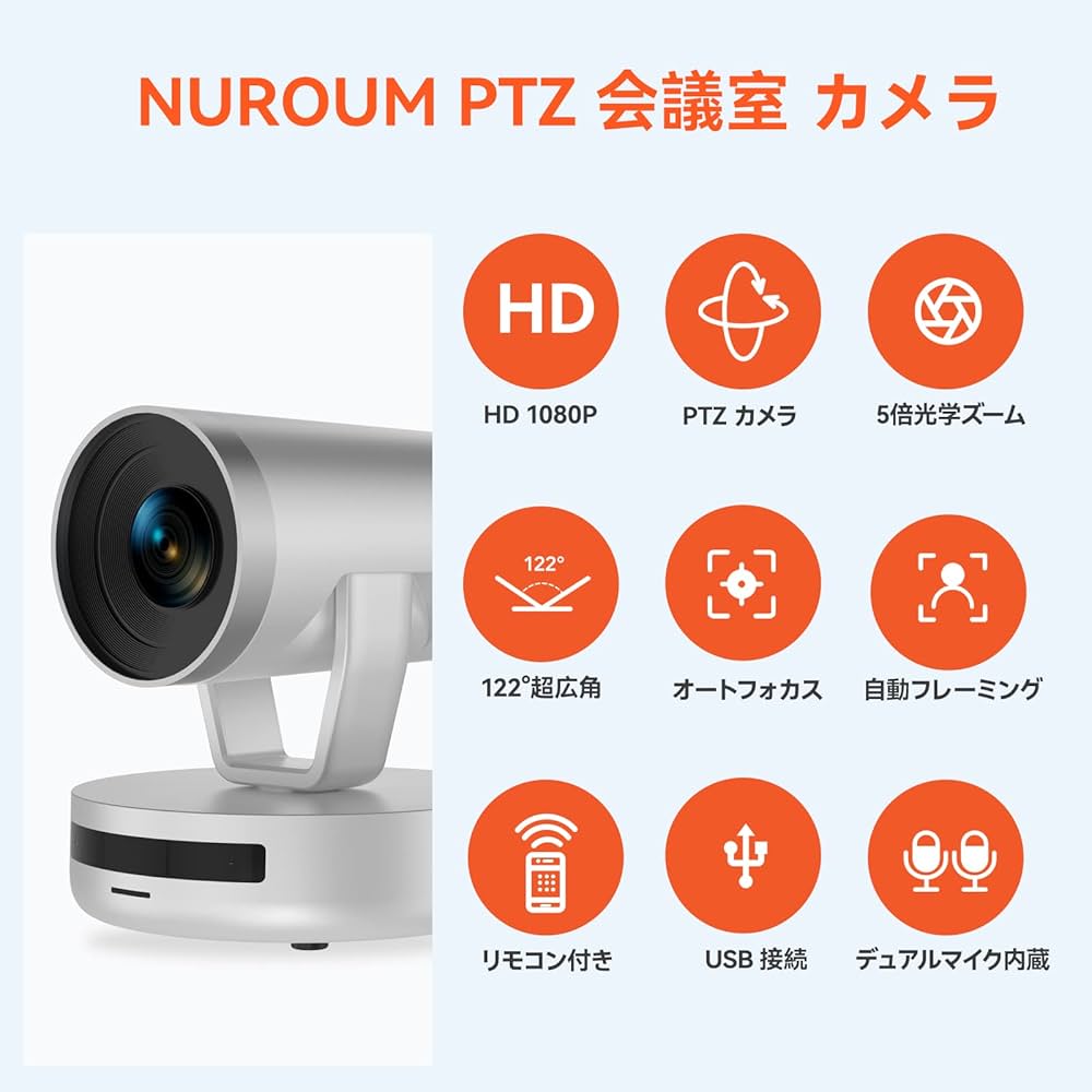 Amazon.co.jp: Nuroum Web会議カメラ PTZ 会議室 カメラ ウェブカメラ