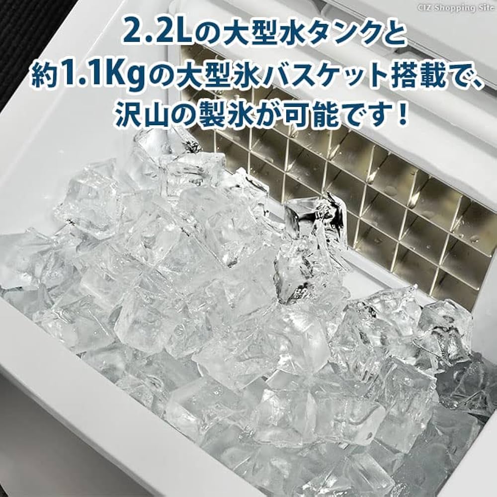 Amazon.co.jp: ベルソス 高速製氷機 クリスタルロック VS-ICE020