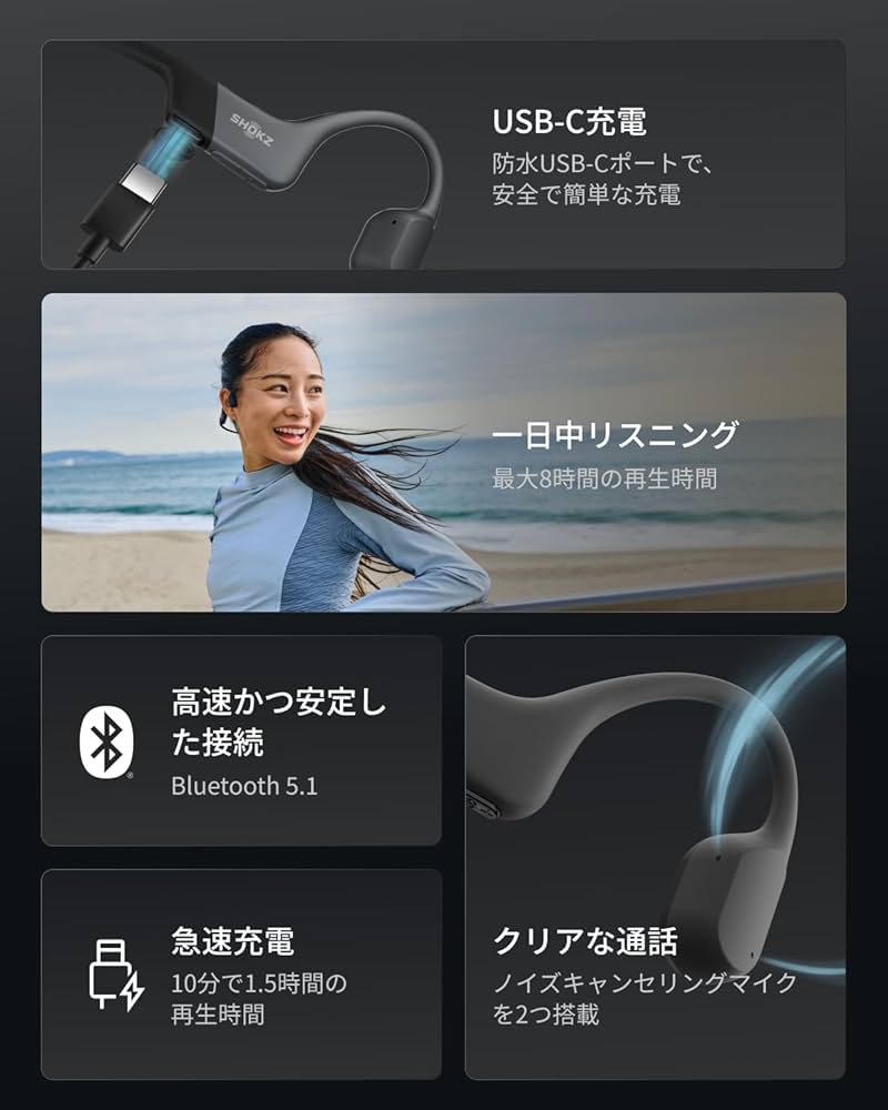 Amazon.co.jp: Shokz (ショックス) OpenRun 骨伝導イヤホン ワイヤレス