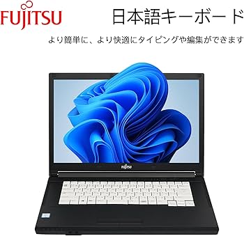 Amazon.co.jp: 【整備済み品】 【CPU:第7世代Core-i5】富士通 ノート