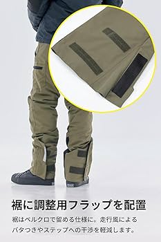 Amazon | RSタイチ(RS TAICHI) バイクウェア ライディングパンツ 秋冬