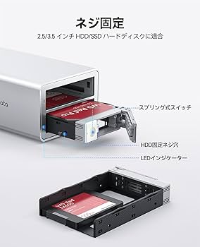 Amazon.co.jp: ORICO 【RAID機能対応】 HDD ケース 3.5インチ 2Bay