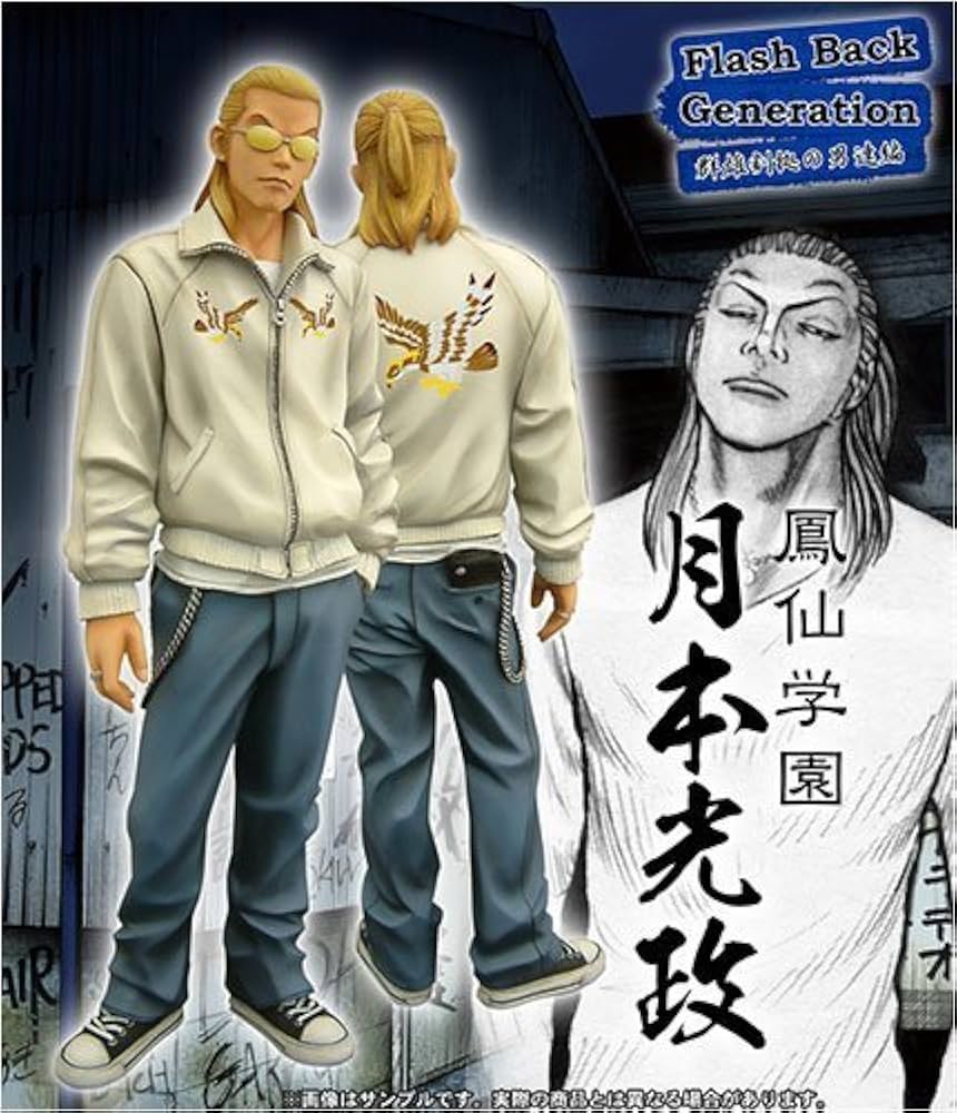 Amazon.co.jp: クローズ＆WORST フラッシュバックジェネレーション