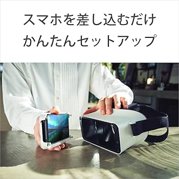 Amazon.co.jp: ソニー Xperia View / 360°VR/Xperia専用 Visual