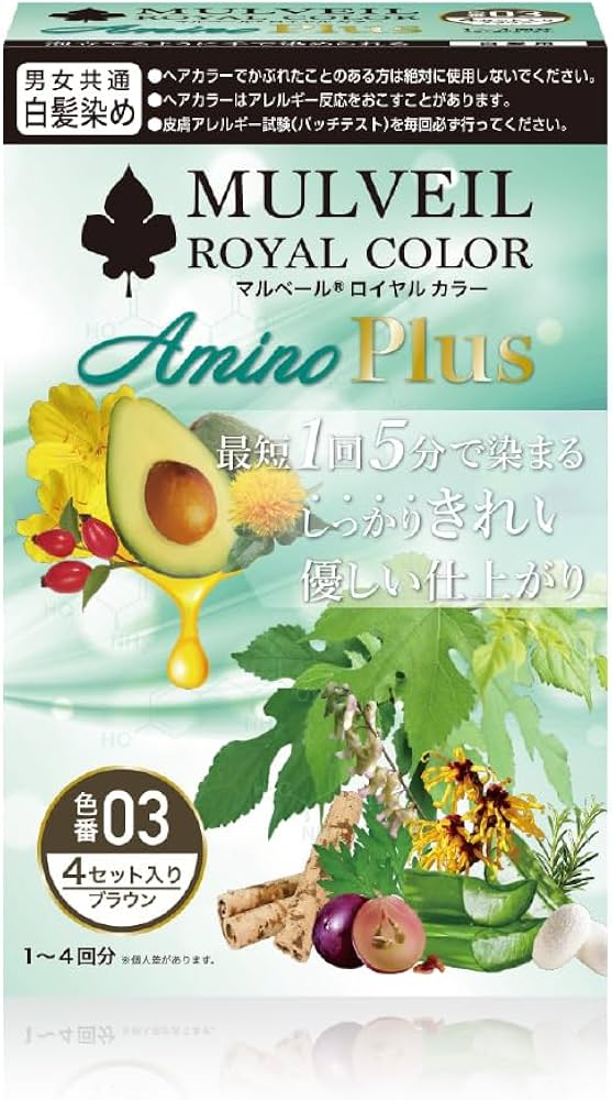 Amazon | 【選べる4色・リニューアル】 白髪染め マルベールロイヤル