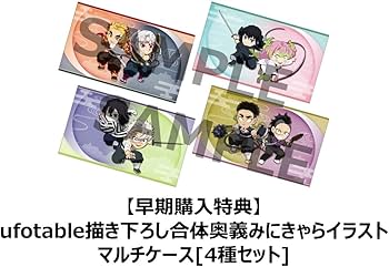 Amazon.co.jp: 「鬼滅の刃 ヒノカミ血風譚2」フィギュアマルチスタンド