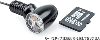 Amazon | キジマ(Kijima) バイクパーツ Nanoウインカーランプ タイプ3