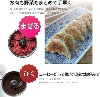 Amazon.co.jp: YAMAMOTO マルチスピードミキサー Master Cut MM41