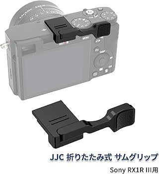 Amazon | JJC Sony用 RX1R III 専用折りたたみ式 サムグリップ