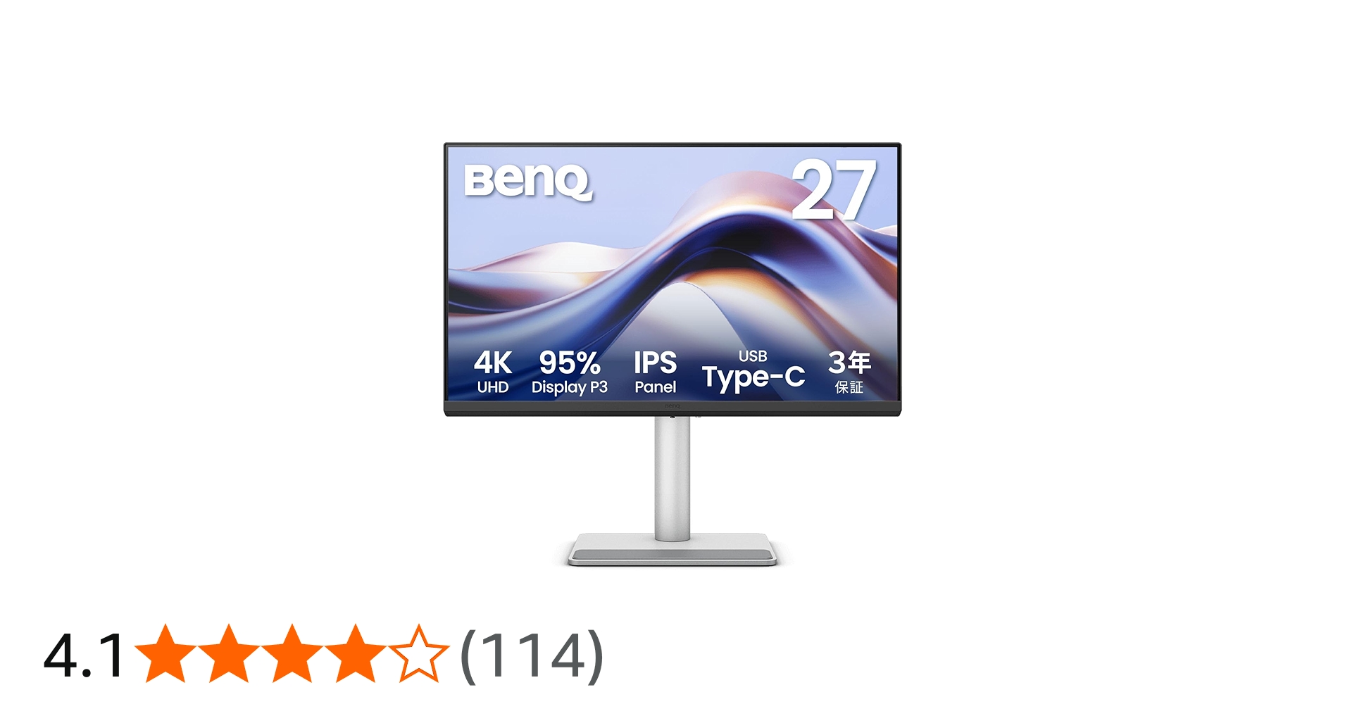 Amazon.co.jp: ベンキュージャパン BenQ Mac向けモニター MA270U (27