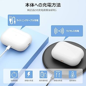 Amazon | 充電ケース エアーポッズ プロ 2 交換用充電器 AirPods Pro第