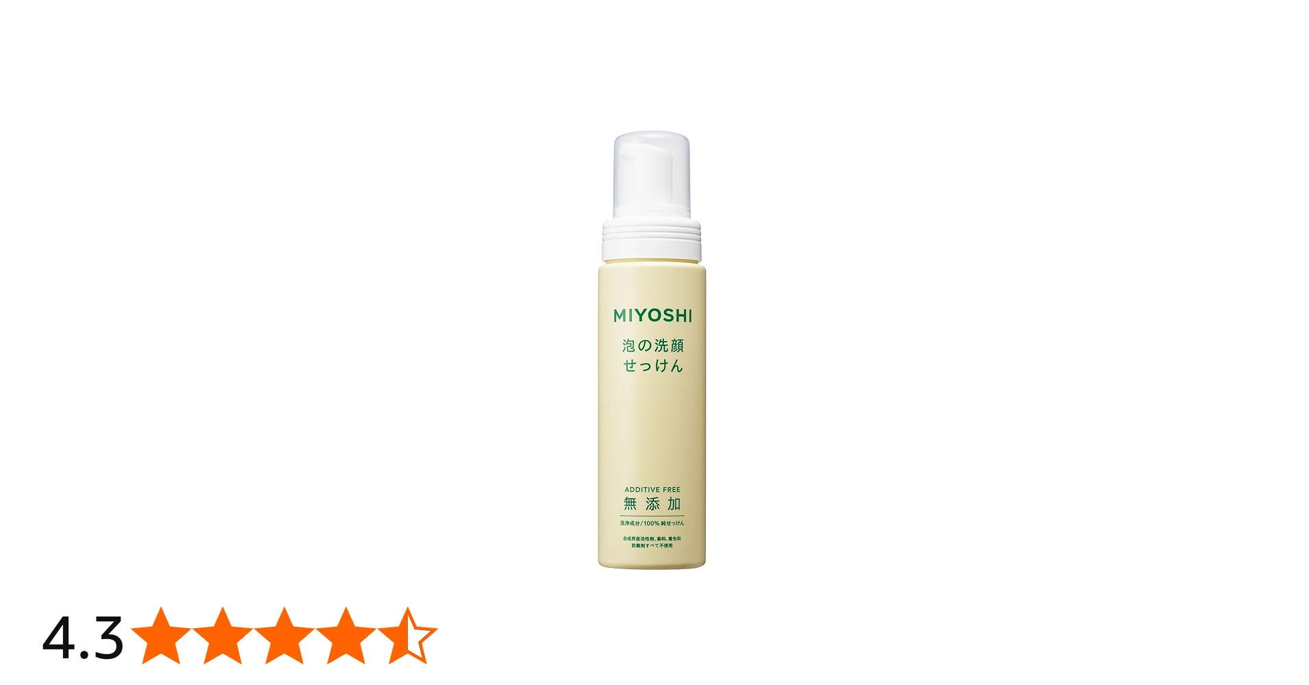 Amazon | MIYOSHI 無添加泡の洗顔せっけん | MIYOSHI | 洗顔せっけん 通販