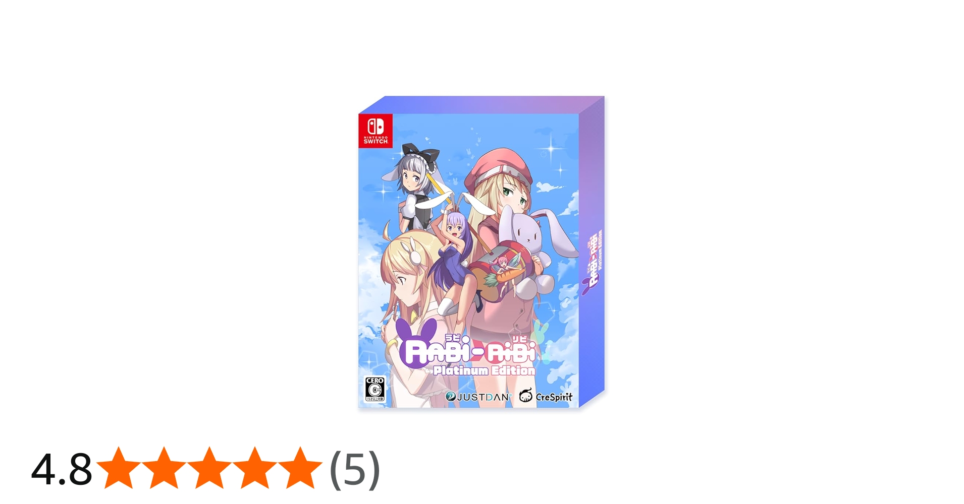 Amazon.co.jp: Rabi-Ribi Platinum Edition -Switch 【Amazon.co.jp