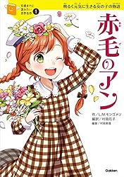 Amazon.co.jp: 10歳までに読みたい世界名作14 宝島 電子書籍: 横山