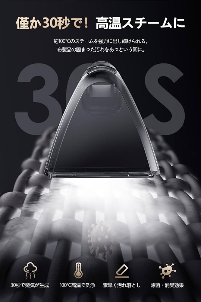 Amazon | 【100℃蒸気噴射×18000Pa吸引力】 R6 Steam カーペット