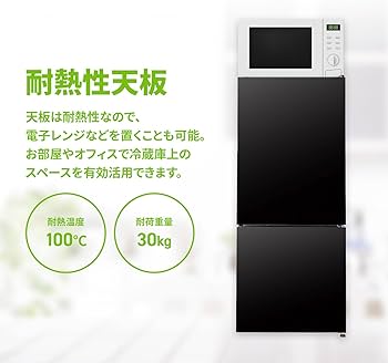 Amazon | [東京Deco] 冷蔵庫 117L 2ドア 直冷式 ガラスドア 幅47cm