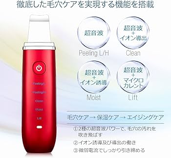 Amazon.co.jp: 美顔器 COSBEAUTY アクリアルピーリングプロEX コス