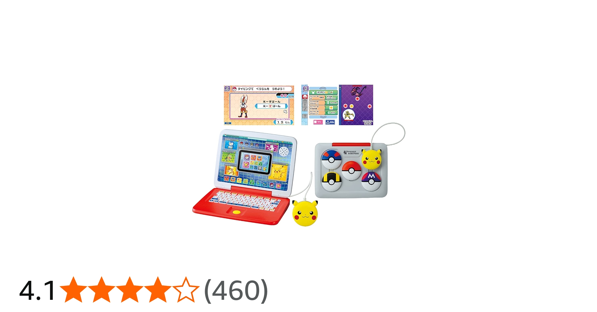 Amazon.co.jp: タカラトミー 『 ポケットモンスター ポケモン ピカッと