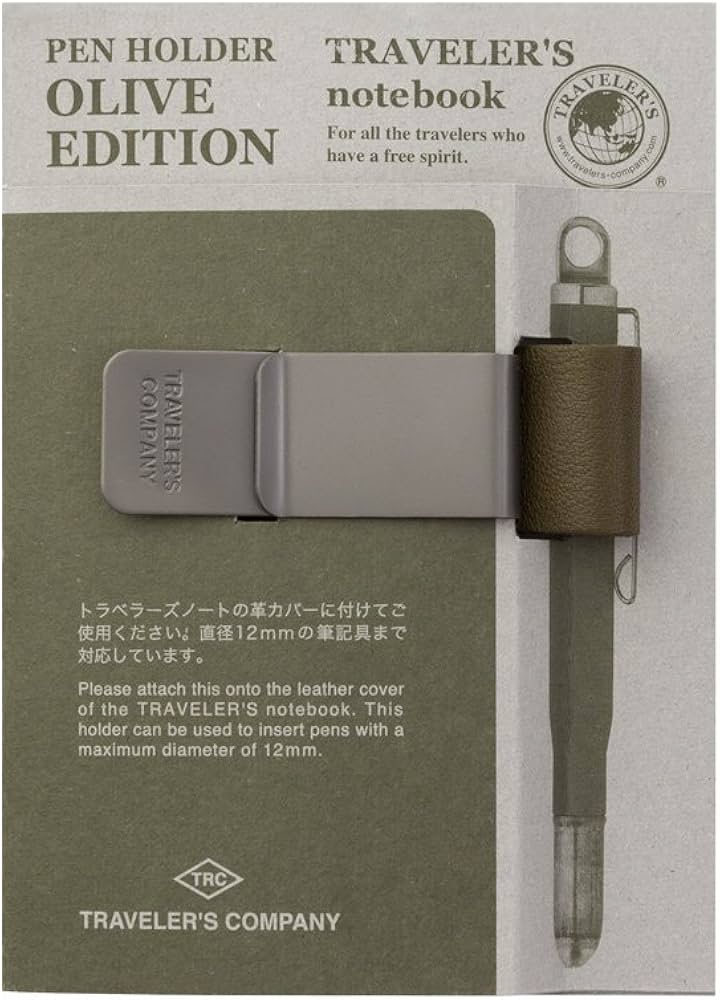 Amazon | トラベラーズノート ペンホルダー 限定 オリーブエディション